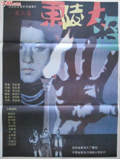 尼日利亚护照怎么制作